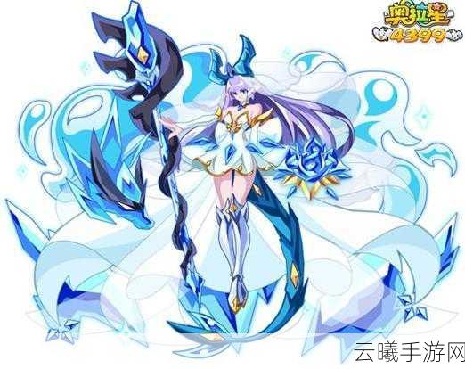 奥拉星手游冰龙之巢挑战攻略,解锁冰霜巨龙,探索无尽乐趣!