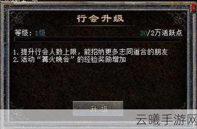 魔力时代全面揭秘暗潮面甲,获取途径、属性效果及深度玩法解析