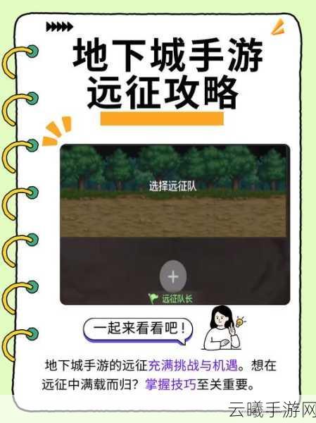 地下城与勇士手游,揭秘妖刀村正爆落地点与趣味玩法