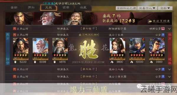 三国志战略版张角深度解析,五星神将的辉煌之路值得探索吗?