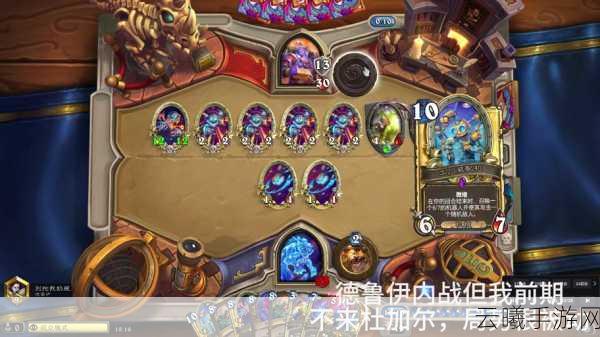 魔兽世界手游版,要塞炉石获取攻略及趣味玩法揭秘