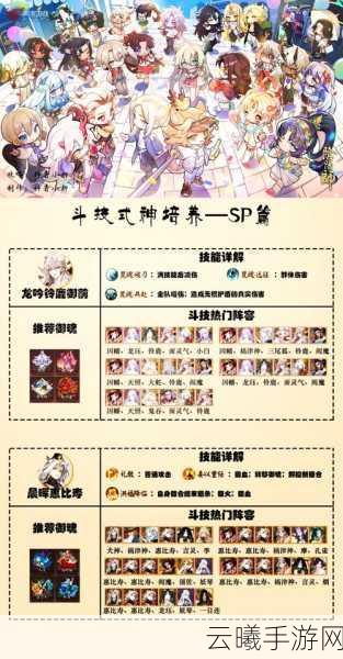 阴阳师,妖怪屋SR式神妖狐深度解析及趣味玩法探索