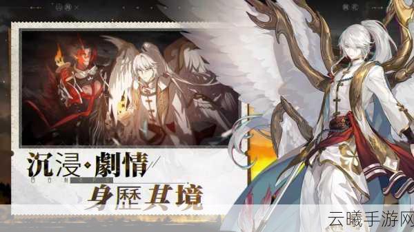山海镜花深度攻略大全,探索奇幻世界的奇妙之旅