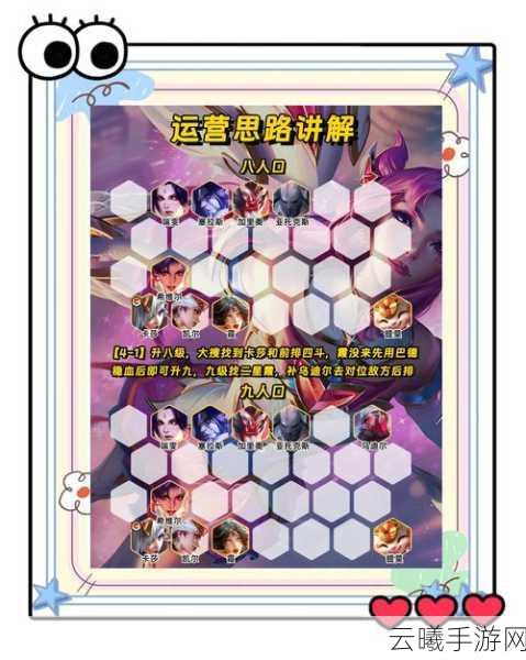 斗破苍穹,星辉璀璨手游资讯,明星阵容猜想与趣味玩法揭秘