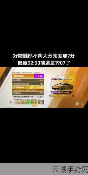 巅峰极速,解锁高速秘籍,车速调整全攻略及趣味玩法揭秘