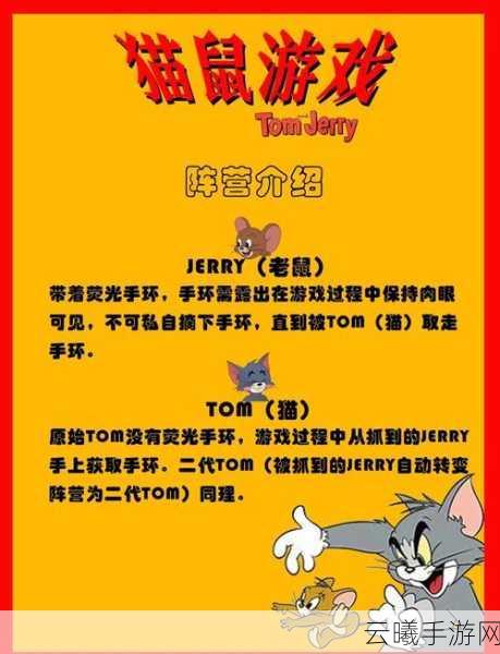 猫鼠追逐战,vivo专享安卓冒险手游资讯大揭秘