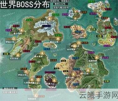 探索奇幻之域:创造与魔法世界的多元Boss群像