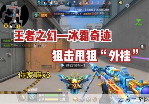 穿越火线手游,探索甩狙的艺术与魅力,开启枪战新纪元
