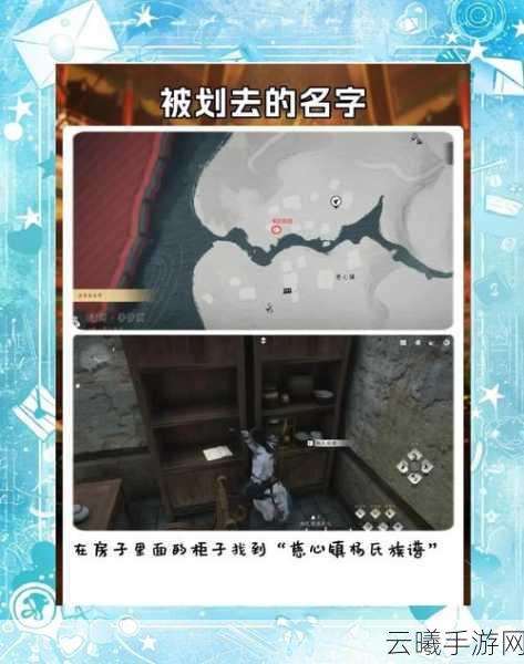 燕云十六声天上来任务全流程攻略,探索神秘黄河水底,击败河伯赢取宝藏