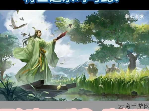 三国群英传,英豪再临——赵云、诸葛亮、庞统的无敌组合,率土之滨风云再起!