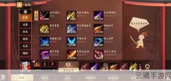 决战平安京灵咒搭配策略与趣味玩法深度解析
