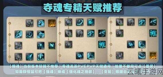 塔瑞斯世界手游,幻灵祭司职业深度解析与推荐指数