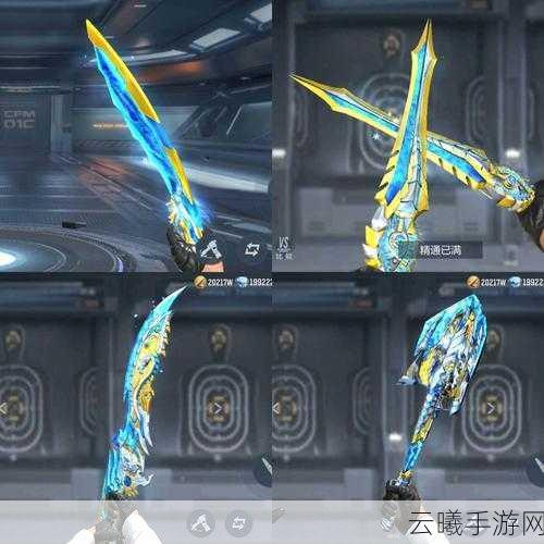 CF手游全新近战神器,激光剑震撼登场,你准备好了吗?