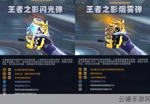 CF手游全新近战神器,激光剑震撼登场,你准备好了吗?
