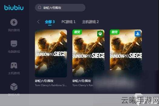 彩虹六号,围攻手游加速器节点选择全攻略,解锁极致战术体验!