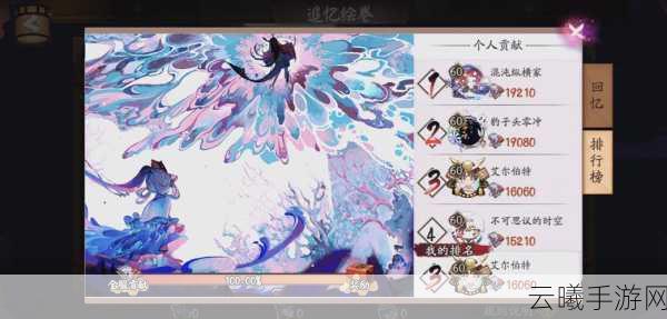阴阳师绘世活动全攻略,解锁创意与策略的双重盛宴