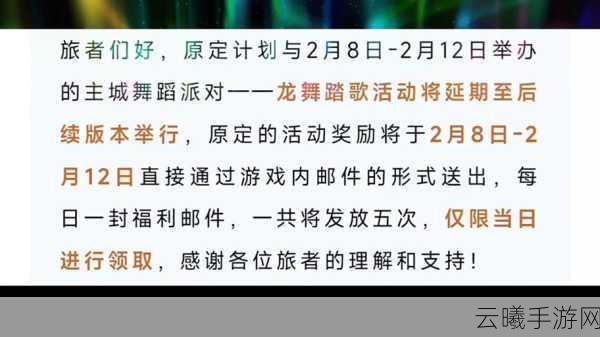 妄想山海金蛋刷新位置全揭秘与羽金蛋获取攻略