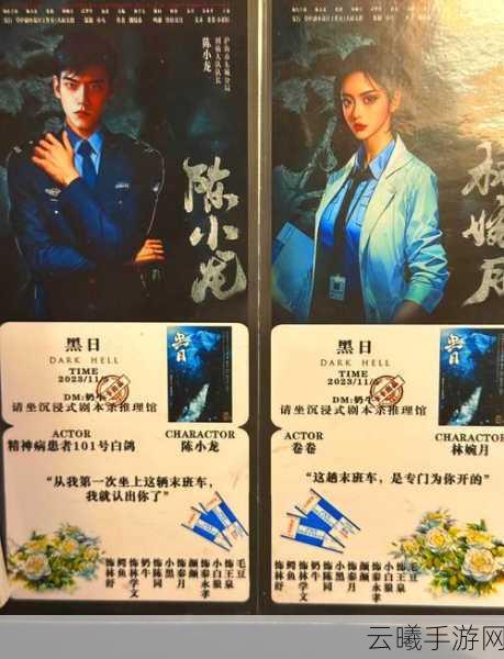 暗黑爆料大冒险——揭秘娱乐圈，免费吃瓜的奇幻之旅