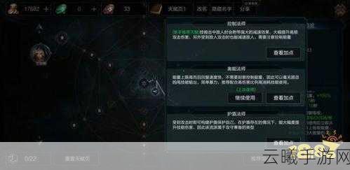 拉结尔游侠天赋树加点全攻略，打造无敌射手的秘诀