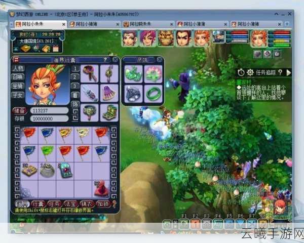 梦幻西游PC版新手全面攻略，快速掌握游戏技巧，探索奇幻西游之旅
