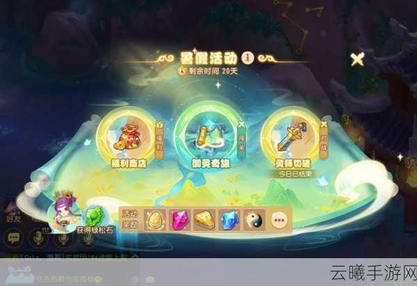 梦幻西游PC版新手全面攻略，快速掌握游戏技巧，探索奇幻西游之旅
