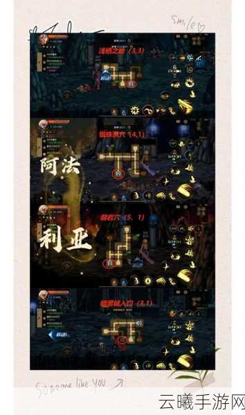 龙族幻想极乐挑战隐藏Boss位置全揭秘，探索未知，解锁极致冒险！