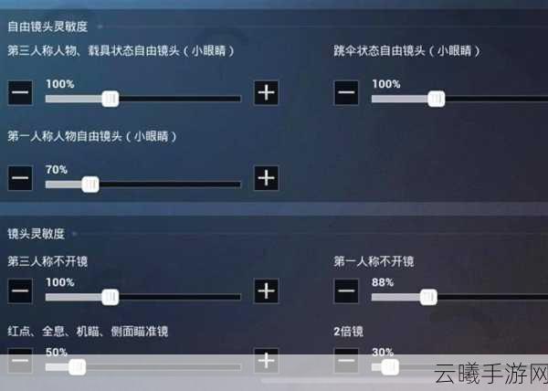 和平精英枪械搭配零件压枪最稳配置揭秘,解锁极致射击体验!