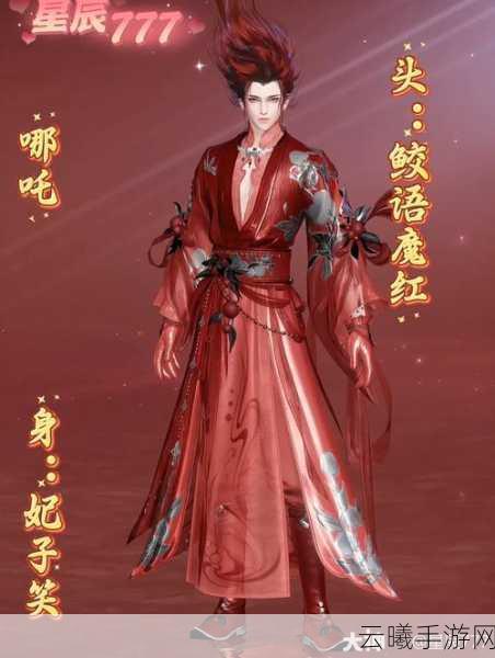 倩女幽魂手游飞升新纪元,揭秘绝美飞升之道与超值福利攻略