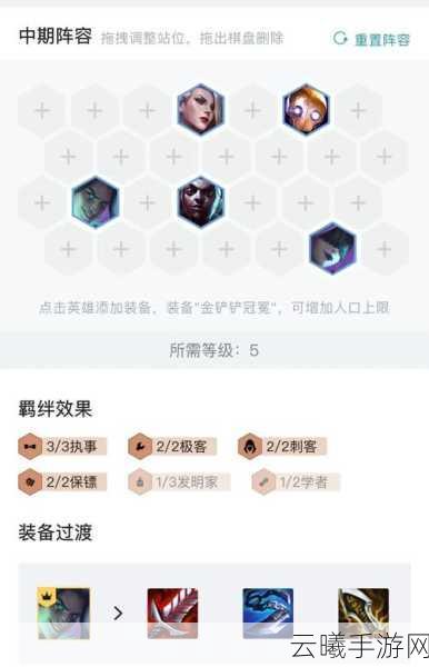 英雄联盟手游戏命师烬天赋加点全攻略,解锁你的艺术射击大师之路