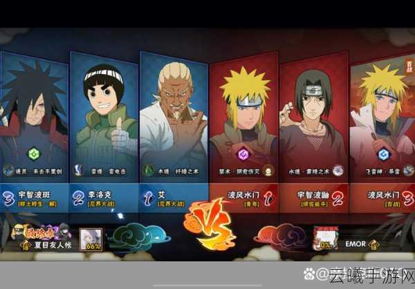 火影忍者,忍者纷争手游资讯,揭秘你最讨厌的角色挑战赛,重塑忍者世界!