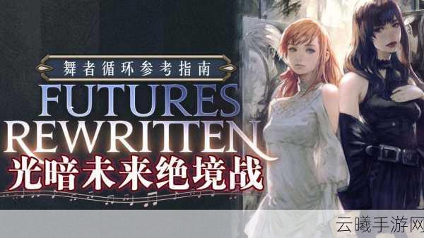 伊甸星原PC配置要求公布,2025年3D动作RPG手游震撼来袭!