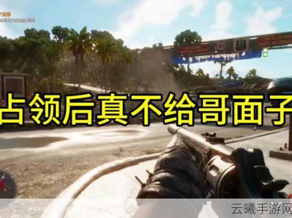 孤岛惊魂5手游画面撕裂问题全攻略及趣味玩法揭秘