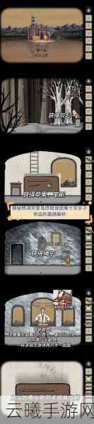 怪谈研究所,听妈妈的话深度攻略与趣味玩法揭秘