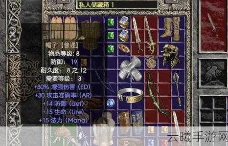 暗黑破坏神,不朽恶魔踪迹大揭秘,全新玩法等你来战!