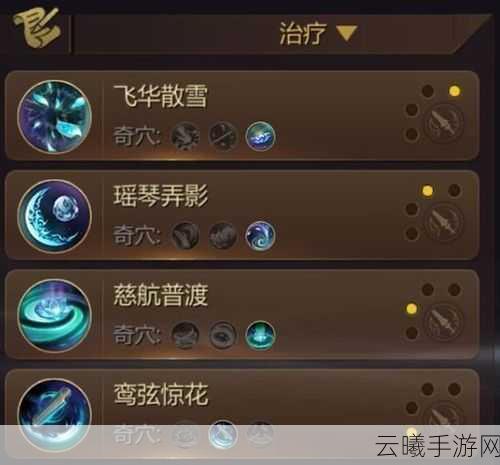 剑侠世界2手游战力提升全攻略,解锁武侠世界的无限可能