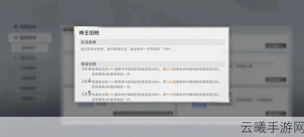 深空之眼手游资讯，全面攻略——如何高效获取天禄信赖证明及趣味玩法揭秘