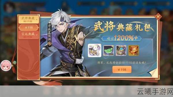 少年三国志神翼全解析，种类、功能与获取途径大探索，解锁全新飞行玩法！