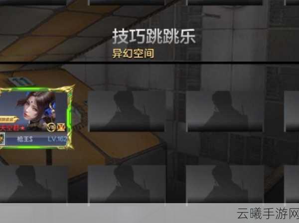 CF手游跳箱子技巧揭秘，挑战极限，不妨动手试一试，开启枪战新纪元！