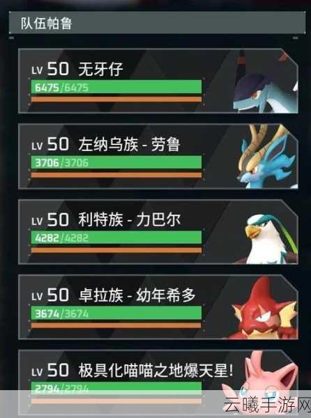 幻兽帕鲁羊毛生产攻略，打造你的梦幻牧场王国