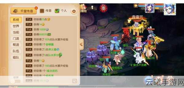乱斗西游2元玩转高手全攻略，深度策略搭配与技能进阶，助你赢在起跑线！