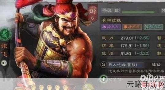 三国志战略版张飞黑科技风靡战场，关银屏黄月英携手共创大戟士新纪元