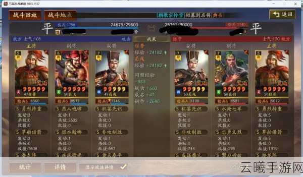 三国志战略版张飞黑科技风靡战场，关银屏黄月英携手共创大戟士新纪元