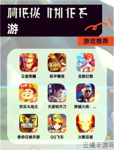 王者荣耀观战系统深度解析，解锁全新观赛乐趣，探索隐藏玩法秘籍