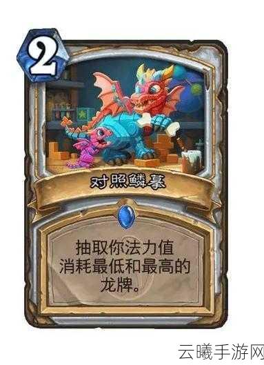 炉石传说仆从选择策略，深度剖析仆从价值计算公式与趣味玩法揭秘