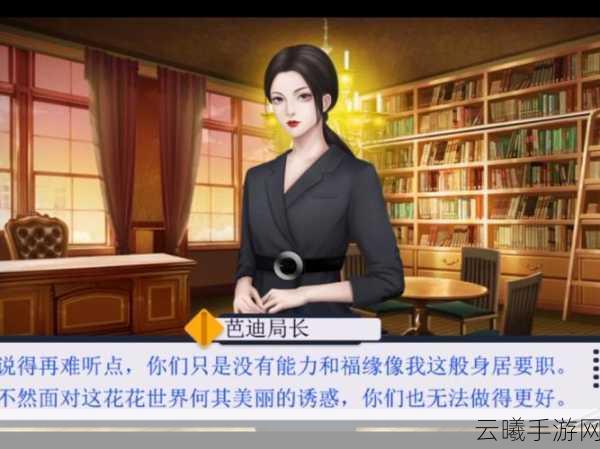 橙光游戏入司攻略深度解析，从职场菜鸟到游戏高手的蜕变之旅