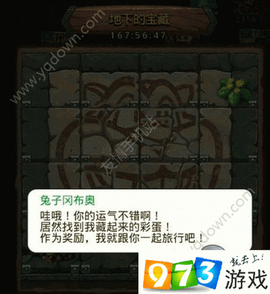 不思议迷宫信号发射站钻石获取全攻略，解锁隐藏彩蛋与趣味玩法