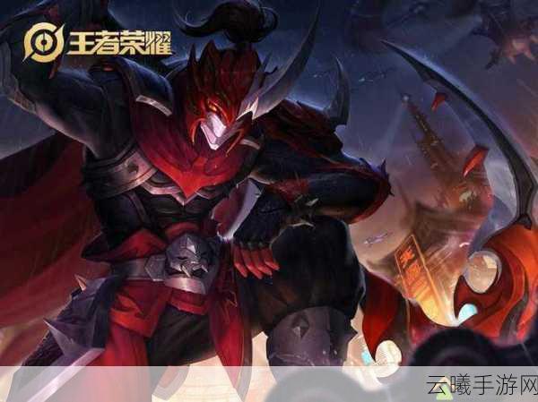 王者荣耀白起无畏之灵皮肤全特效及技能展示深度剖析,解锁全新战斗艺术