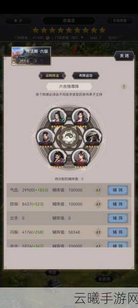 天涯明月刀手游小R玩家职业排名大揭秘,微氪玩家登顶秘籍与趣味玩法指南