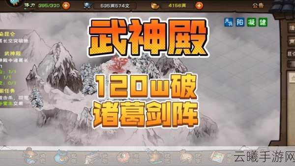 烟雨江湖剑王阁秘技王极剑意深度解析与任务攻略