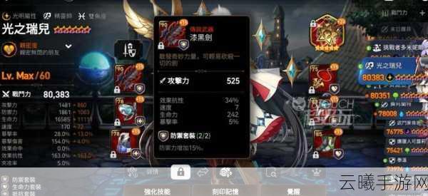 第七史诗装备强化石获取攻略及趣味玩法介绍